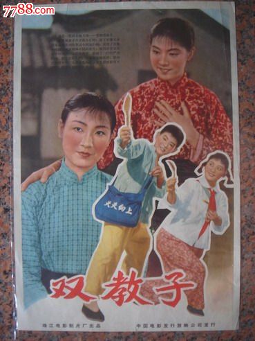 不动产证的划拨和出让的区别
